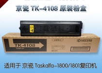 Original Kyocera 4108 powder box Kyocera TASKalfa 1800 1801 TK4108 Toner Toner
