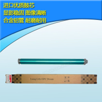 The application of sharp 310dr 256 316L 258 318 M261 M311 2608 312 drum cartridges