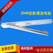 Original sharp AR 2048 2348 cleaning felt SF S201 S201N 2221 2422