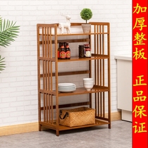 Kitchen shelf Microwave oven shelf Shelf Floor-to-ceiling multi-layer five-layer solid wood bamboo storage shelf Storage finishing rack