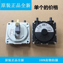 Air pressure switch water heater accessories Wanhe Midea Jiale gas wall-hung boiler universal air pressure switch KFR-1