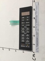 Midea Microwave oven EG823MA2-NAH M3-232B Membrane switch button panel