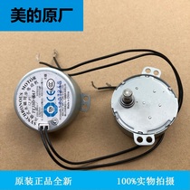 Midea electric fan accessories FS40-6AR FS40-6DR fan synchronous motor shaking head motor motor