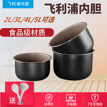 Philips Rice Cooker Inside Rice Cooker 3L 4L 5L Original 2L without adhesive bile