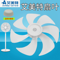 The original Emmet Fan CS30-X20 CS30-R21 FS30-X52 FS30 - X52 leaf original blade accessories