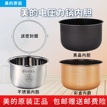 The original voltage cooker inside the 4L 5L 6L 304 stainless steel high pressure cooker accessories