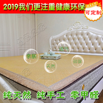 Yiyang water bamboo mat pure natural handmade bamboo weaving old-fashioned bamboo mat summer high-grade water bamboo mat 1 5m1 8m