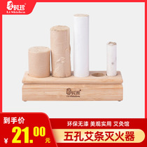 Five-hole multi-purpose moxa fire extinguisher size Rod universal thickness moxibustion Hall special safety fire tube bamboo wood