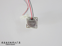 TOTO urinal sensor flush valve accessories electromagnetic spool toto induction motor sensor probe