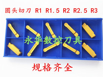 CNC blade head cutter mrmn R1 R1 5 R2 R2 5 R3 grooving cutting