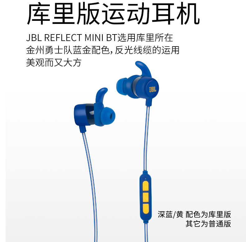 Наушники Jbl Reflect Mini BT Jbl Наушники Jbl Reflect Mini BT Jbl