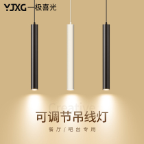 Bedside chandelier Bedroom Bar long tube chandelier track single head cylindrical chandelier restaurant minimalist suspender line light downlight