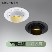 led spotlight zoom ceiling lamp embedded focusing dimming color aisle living room background wall cob bull eye spotlight
