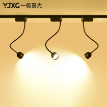 Spot light track light led household hose spotlight background wall shop commercial rail spot light light