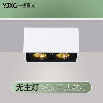 Happy light LED square light double-head spotlight ceiling type bucket DART Light grille light COB spotlight box light