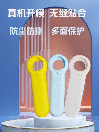 작은 치킨 볼 포인트 독서 펜 보호 커버 리틀 몽키 파이 피 (Monkey Pipi du Xiaomeng) 보호 커버 실리콘 재료 피부 친화적 인 느낌 작은 치킨 볼 포인트 독서 펜 보호 커버 리틀 몽키 파이 피 (Monkey Pipi du Xiaomeng) 보호 커버 실리콘 재료 피부 친화적 인 느낌