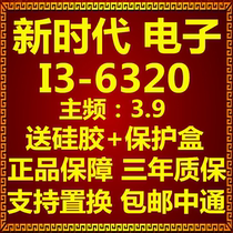 Desktop i3-6100 I3 6300 6320 I5 6400 6500 I7 6700 6700KCPU