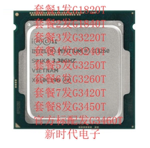 Int British G1820T 1840T G3220T G3240T G3250T G3260T1150 Needle loose