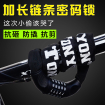 Mountain bike lock 5 digit password lock Universal anti-theft bicycle lock Chain wire lock Send lock frame bicycle lock