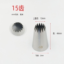 Baked mouth stainless steel medium extruded flower modeling smooth smooth dⅰy playing cake model tool tool