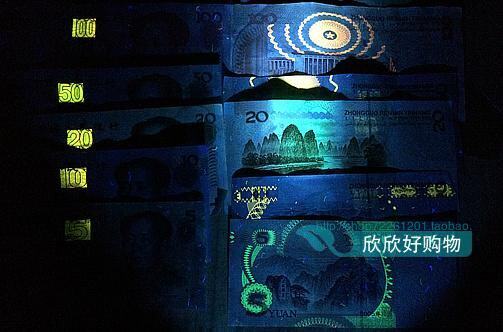 5w韩国led 365nm紫外线验钞手电筒 uv滤光镜紫光灯照珠宝琥珀蜜蜡