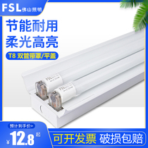 Foshan Lighting LED Tube T8 Twin Tube with Horn Full Energy Saving Fluorescent Light Light Tube LED Engineering Lighting Tube