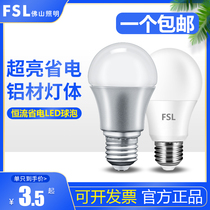 Foshan Lighting LED Bubble E27 Screw 3We14 Energy Saving Bubble Ultra Bright B22 Plug Indoor Bubble 5W10W