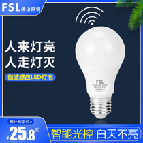 Foshan Lighting LED human microwave radar sensing bulb E27 screw stairway lighting control energy - saving lamp bulb
