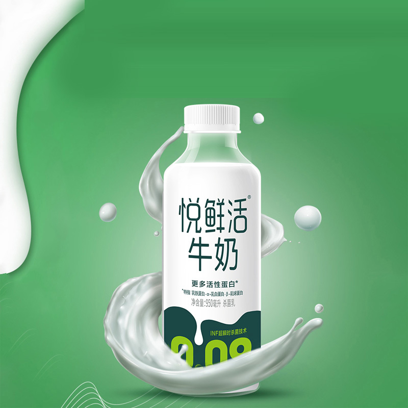 拍2件6折返6元猫超卡到手4608郭晶晶推荐君乐宝悦鲜