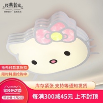 Childrens bedroom light led ceiling light Creative warm study cute star plane male and female childrens room lighting X21