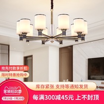 All-copper new Chinese chandelier Living room lights Modern Chinese atmosphere simple Chinese style Bedroom dining room lights Crystal lamps