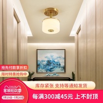 All-copper new Chinese style aisle lamp Ceiling lamp Balcony entrance corridor ceiling lamp Simple modern foyer round lamp
