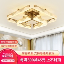 All-copper new Chinese style led ceiling lamp Low floor living room lamp Modern simple Chinese style restaurant rectangular lamp