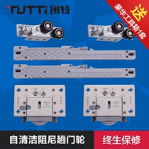Tute sliding door pulley with damping buffer cabinet door sliding door pulley hanging wheel wooden door wardrobe pulley T306