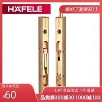 Haifule HAFELE box-shaped concealed bolt 8 inch stainless steel Gold brushed wooden door double door invisible door bolt