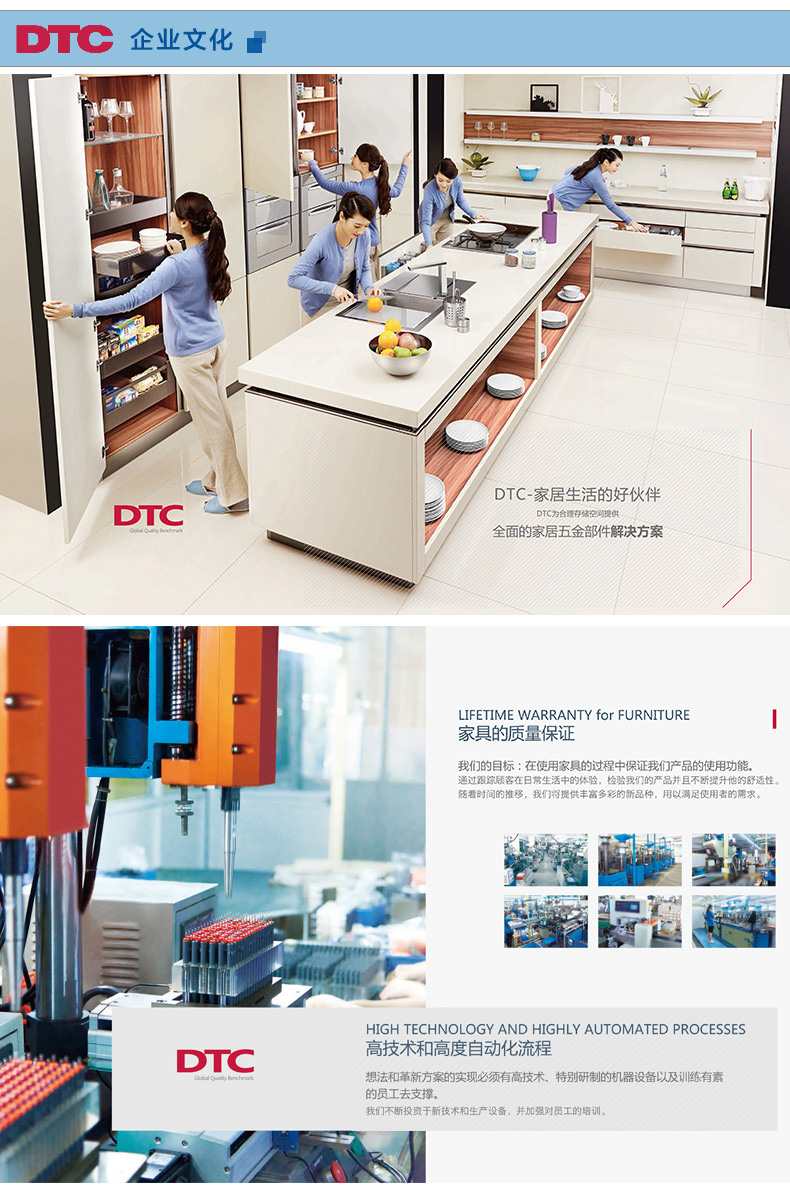 广东东泰DTC三节轨道静音抽屉导轨家具三节轨道滚珠滑轨加长拉出商品详情图