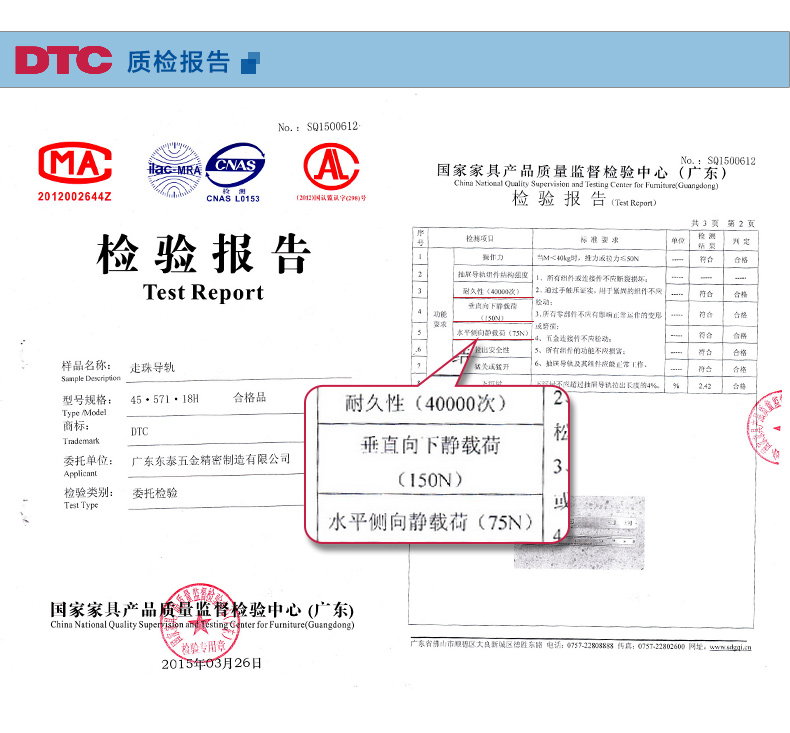 广东东泰DTC三节轨道静音抽屉导轨家具三节轨道滚珠滑轨加长拉出商品详情图