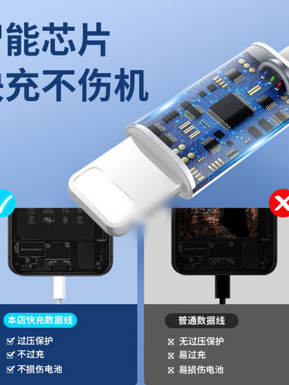 iPhone14/13Pro/12 빠른 충전 Apple 11/XSMAX/XR 충전 케이블 6S/7/8 데이터 케이블에 적용 가능 iPhone14/13Pro/12 빠른 충전 Apple 11/XSMAX/XR 충전 케이블 6S/7/8 데이터 케이블에 적용 가능
