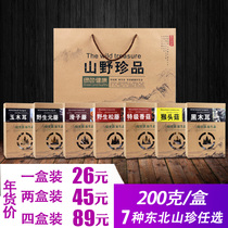 Northeast specialty black fungus pine mushroom mushroom Yuan mushroom monkey head mushroom mountain mushroom dried mushroom gift box group purchase of New Years goods