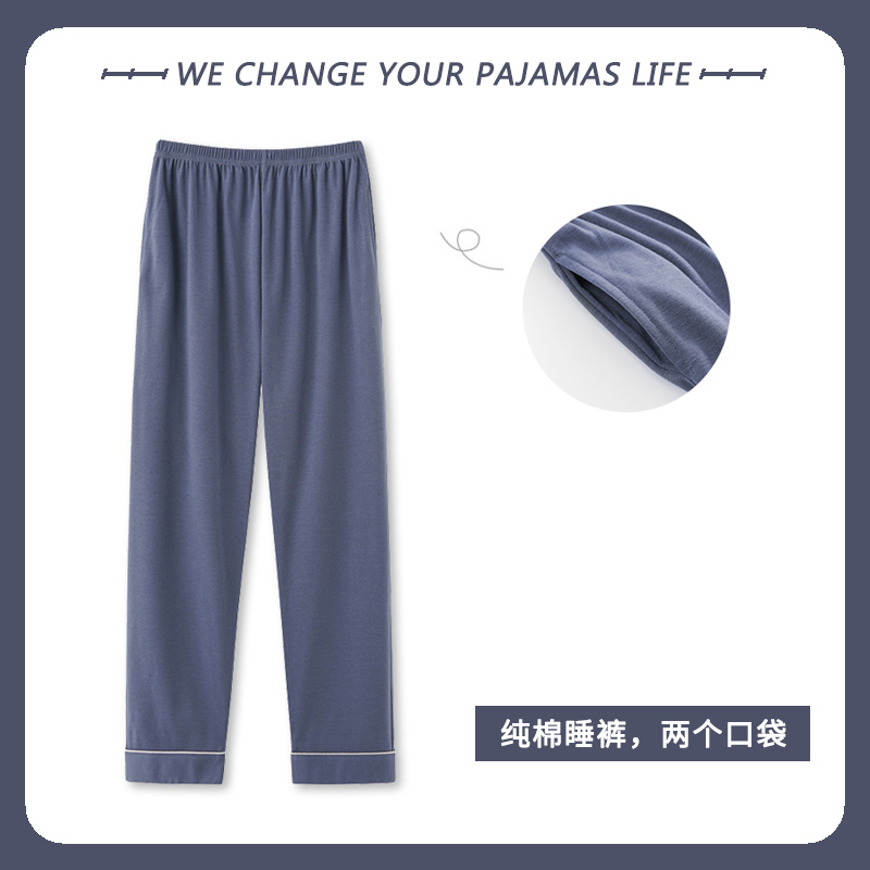 Yu one trillion Lin 2023 New Sleeping Pants Men's Pure Cotton Spring Autumn Season Long Pants Thin men's casual outwear Home pants-Taobao