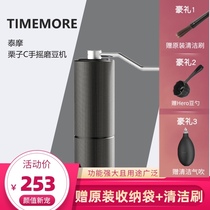 Tymo chestnut C2 hand-cranked coffee grinder manual hand mill coffee machine Thai Mill chestnut C grinder double bearing