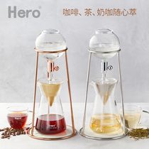 HERO Dingyuan MINI curling pot curling coffee pot drip type ice stuffed pot High Borosilicate Glass Coffee Machine