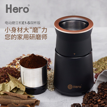 Hero coffee bean grinder electric coffee bean grinder Italian small grinder herbal medicine treasure supplementary food Mill