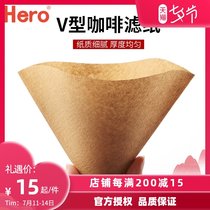 Hero Hero Coffee Paper Funnel Filter paper Coffee filter Drip type Hand punch Hanging ear Coffee powder filter paper Filter cup