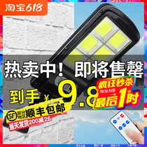 Solar Outdoor Courtyard Lamp Super Bright Human Body Induction New Rural Home Outdoor Lighting Waterproof Led Street Lamp