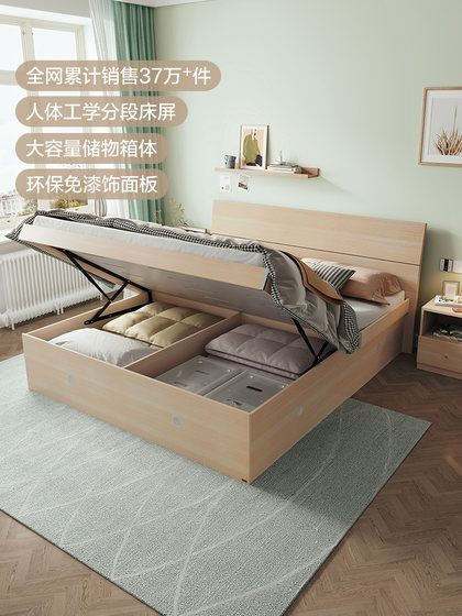 Quanyou 홈 현대 간단한 저장 저장 저장 침실 가구 1.8 더블 큰 침대 1.5 싱글 보드 침대 Quanyou 홈 현대 간단한 저장 저장 저장 침실 가구 1.8 더블 큰 침대 1.5 싱글 보드 침대