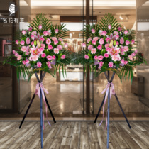 Xiamen open flower basket with the city flower express barley buy one get one get one free Siming Lake free delivery housewarming celebration