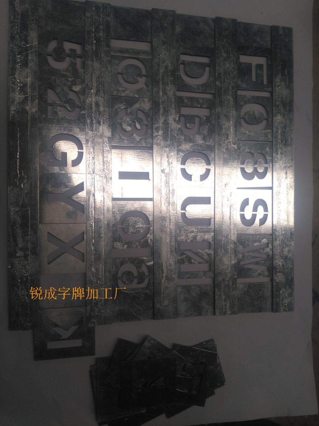 铁皮空心字不锈钢镂空喷漆板字模板字漏板墙体喷漆广告放大号_7折现价