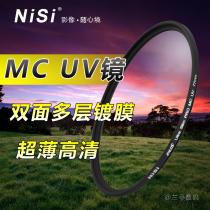 UV 77MM 67 nisi coating 40 5 43 49 52 58 72 82 86 105 mcuv filters