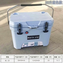 Marlin Star professional sea fishing incubator Ultra-long cooling time Large fishing refrigerator refrigerated fresh bucket